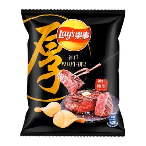 Lay’s Papas fritas Sabor a carne de Kobe